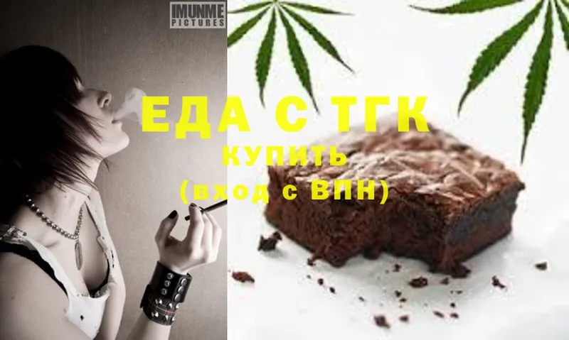 Canna-Cookies марихуана  Верхний Тагил 