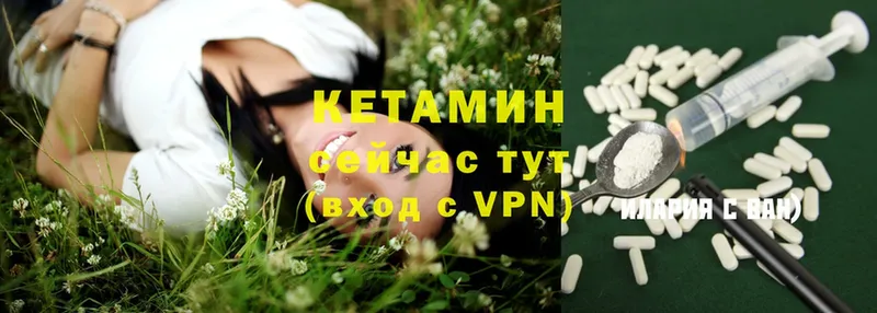 продажа наркотиков  Верхний Тагил  блэк спрут маркетплейс  Кетамин ketamine 